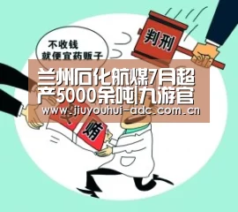 九游游戏平台官网