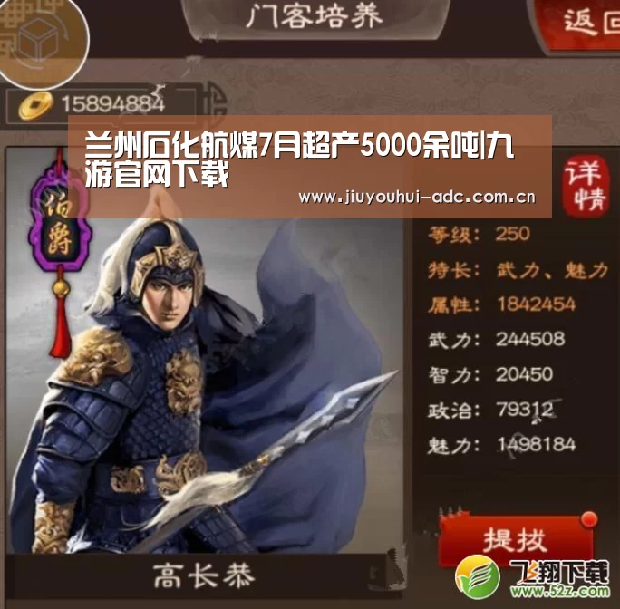 九游游戏盒子下载