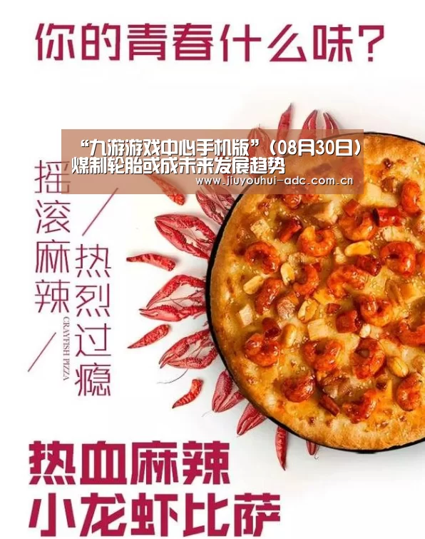 九游游戏中心手机版