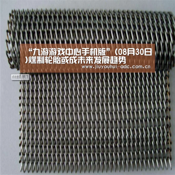 九游游戏盒子下载