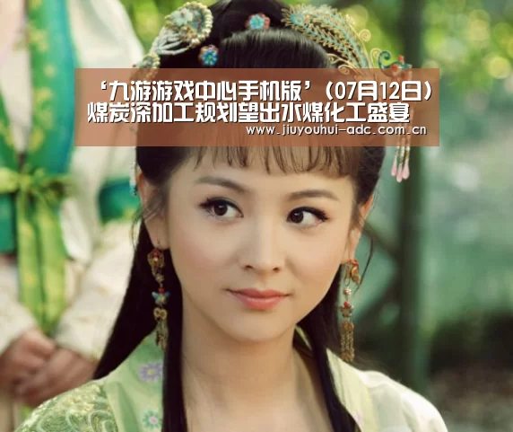 九游游戏盒子下载
