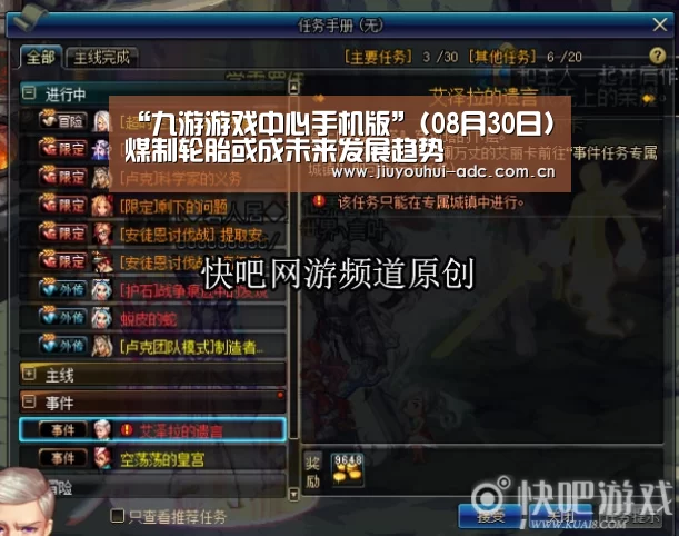 九游游戏盒子下载