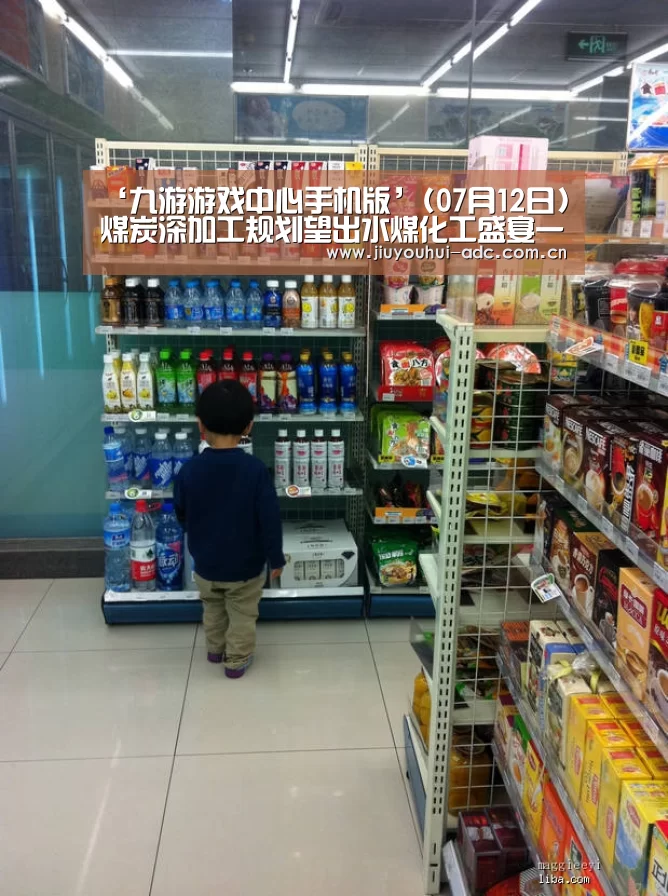 九游游戏盒子下载