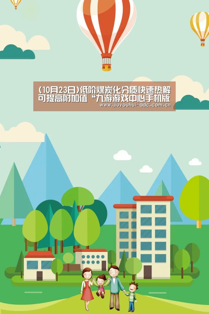 九游游戏盒子下载