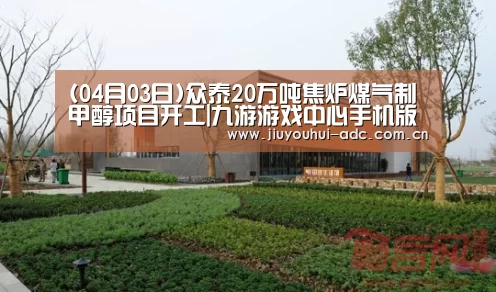九游游戏中心手机版