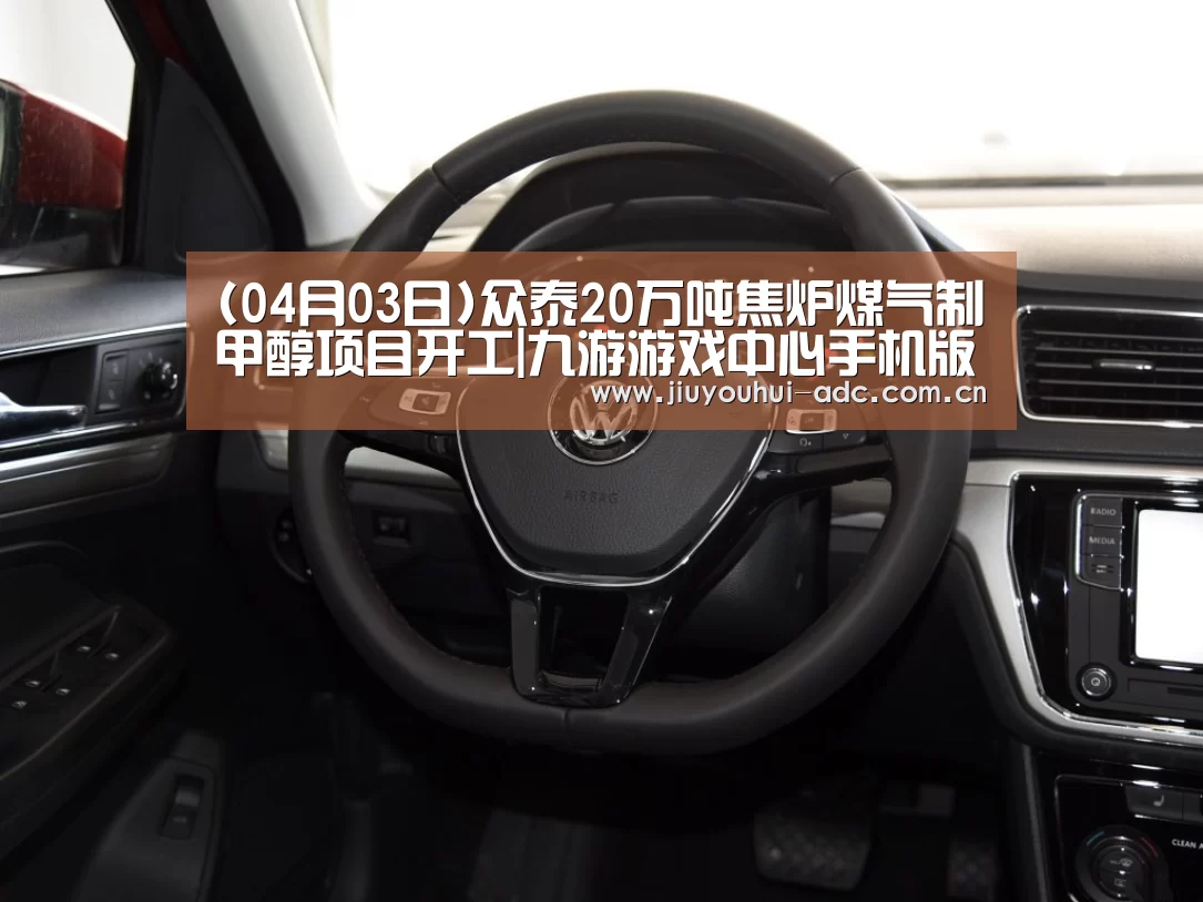 九游游戏盒子下载
