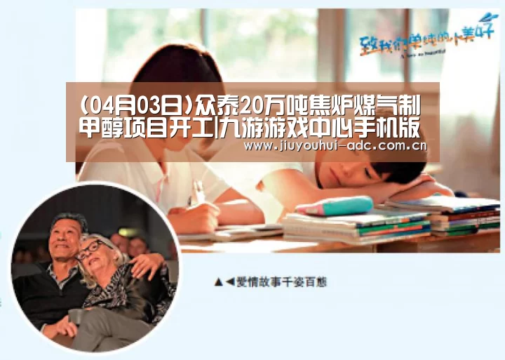 九游游戏中心手机版