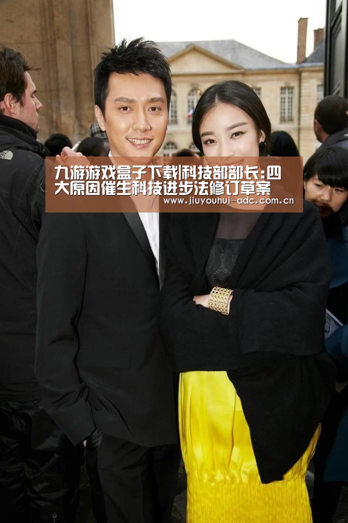 九游游戏盒子下载