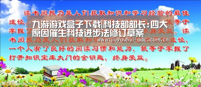 九游游戏中心手机版