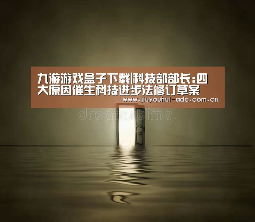 九游游戏盒子下载