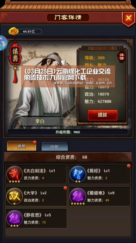 九游游戏中心手机版