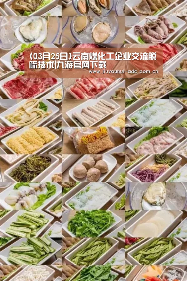 九游游戏中心手机版
