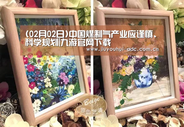 九游游戏盒子下载
