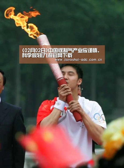 九游游戏盒子下载