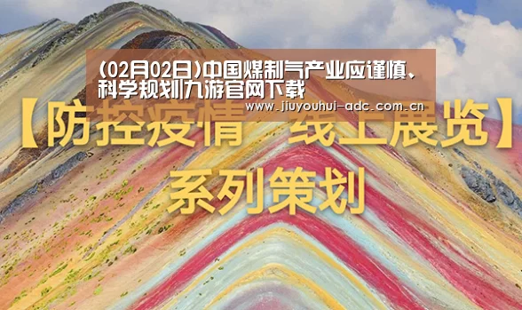 九游游戏平台官网