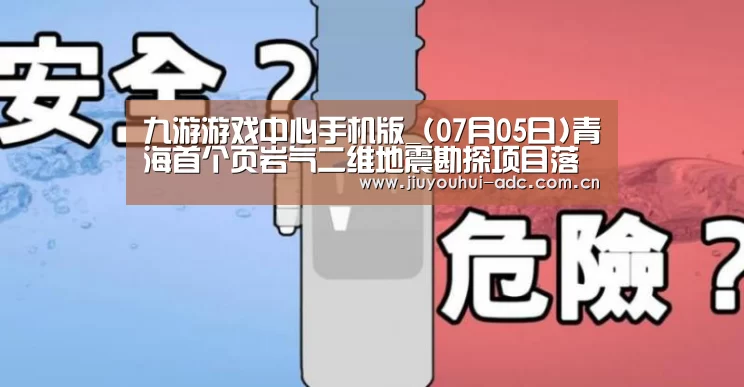 九游游戏盒子下载
