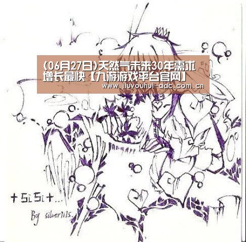 九游官网下载