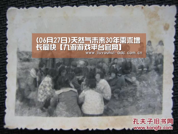 九游游戏平台官网