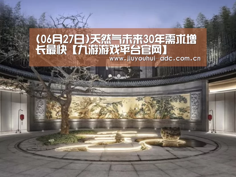 九游官网下载
