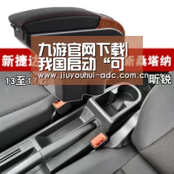 九游官网下载|我国启动“可再生能源与新能源国际科技合作计划”(图2) 九游官网下载