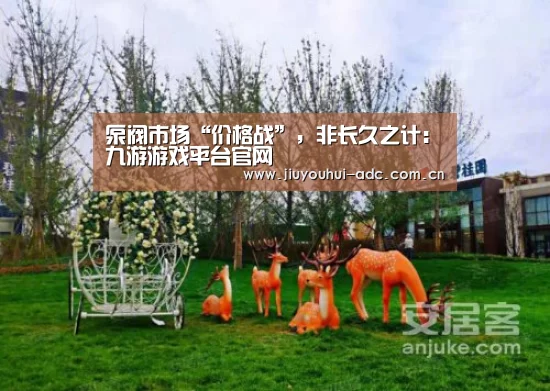 九游官网下载