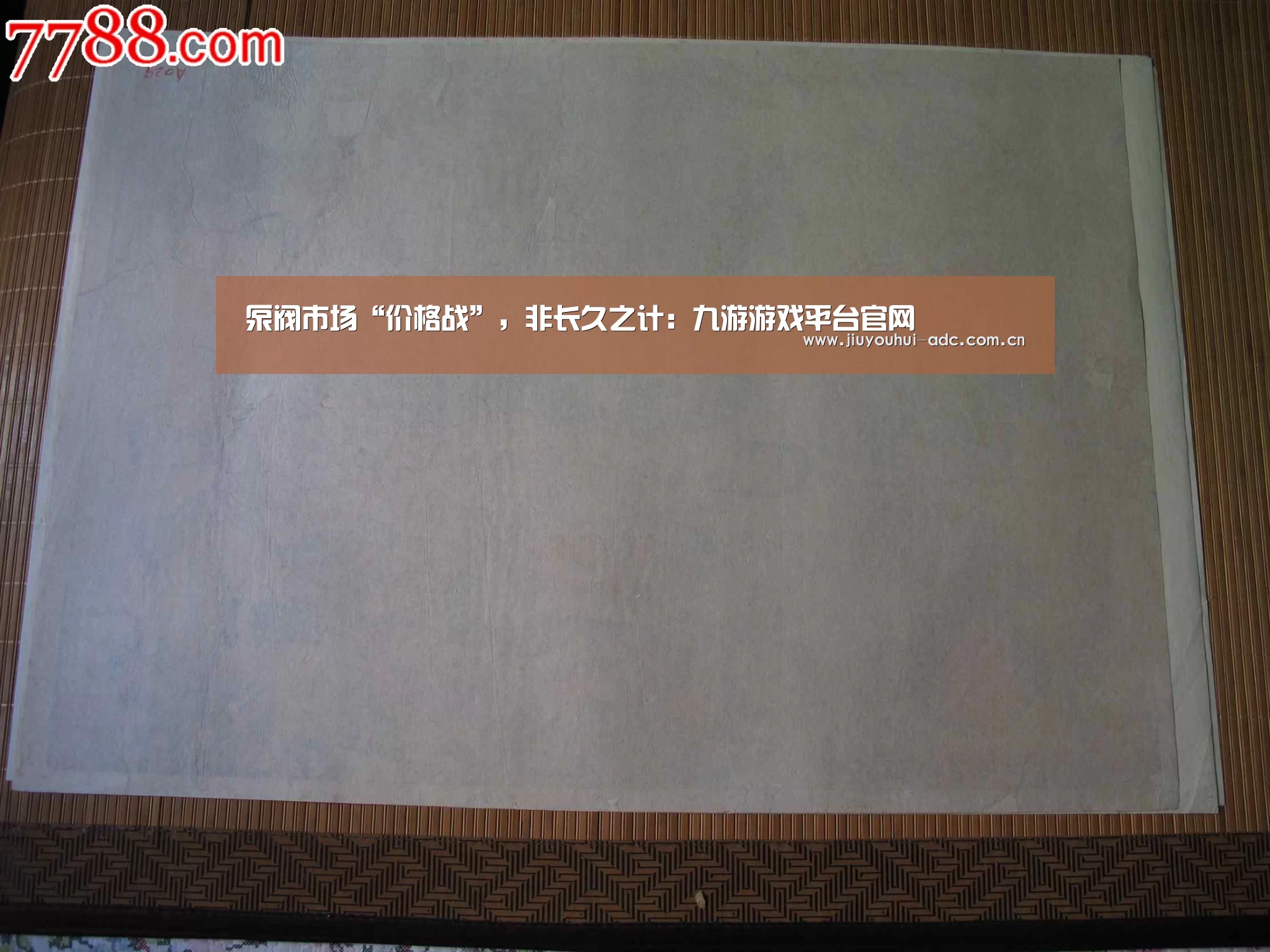 九游游戏盒子下载