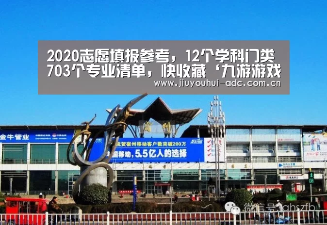 九游游戏平台官网